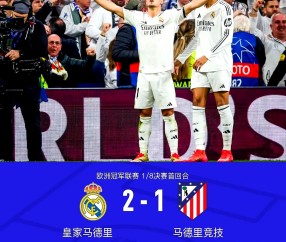 开云 -沙尔克vs门兴格拉德巴赫