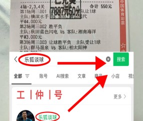 开云娱乐app -包含赛地聚焦：欧超杯清晨热度飙升；金州勇士绝杀压哨；媒体盛赞；球探报告显示潜力的词条