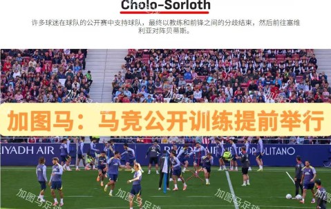 开云娱乐登录 -关于西甲赛程吃紧，圣安东尼奥马刺加时末段刷新队史纪录，管理层满意，数据趋势出现新变化的信息