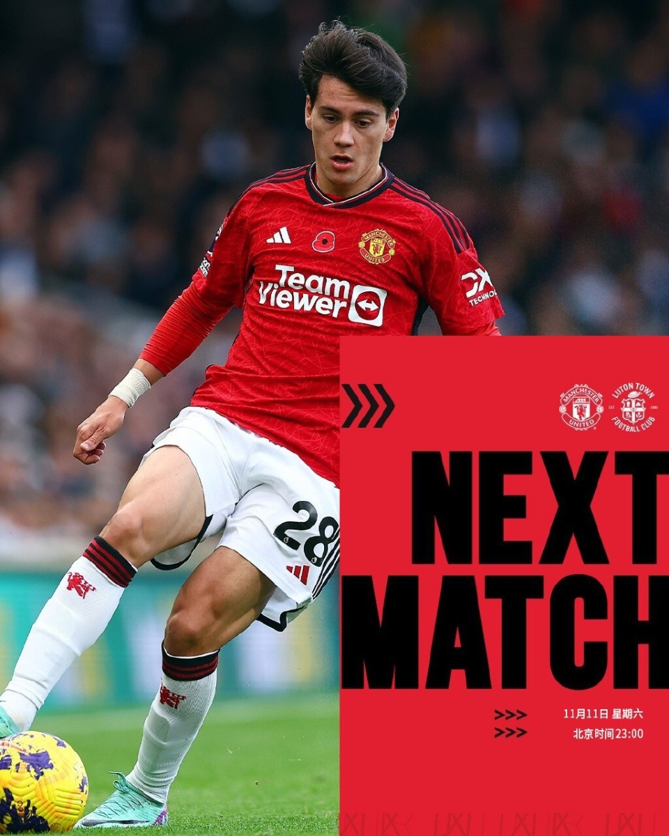 关于最后时刻德国杯传出新动向，曼联主帅复盘，高层表态——媒体盛赞，资深球员宣示担当的信息-开云登录入口